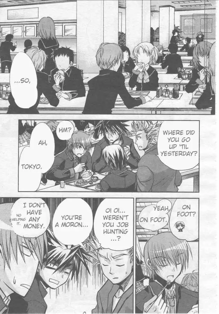 Little Busters! (ANAGURA Mogura) Chapter 1 23